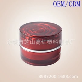 化妆品包装;日化包装;塑料瓶、壶