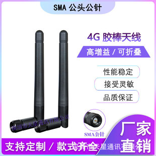 4G�z�����ۯB�쾀WIFI�{��ZigBee�o��ģ�K�����z���쾀