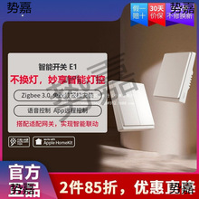 �G��Aqara���ܠ����_�PE1�Ⲽ�����ܿ��Ƽ�ͥ�o���_�P���zigbee