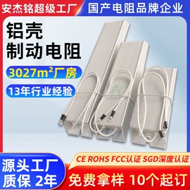 电阻器;其他变频器;薄膜电容器