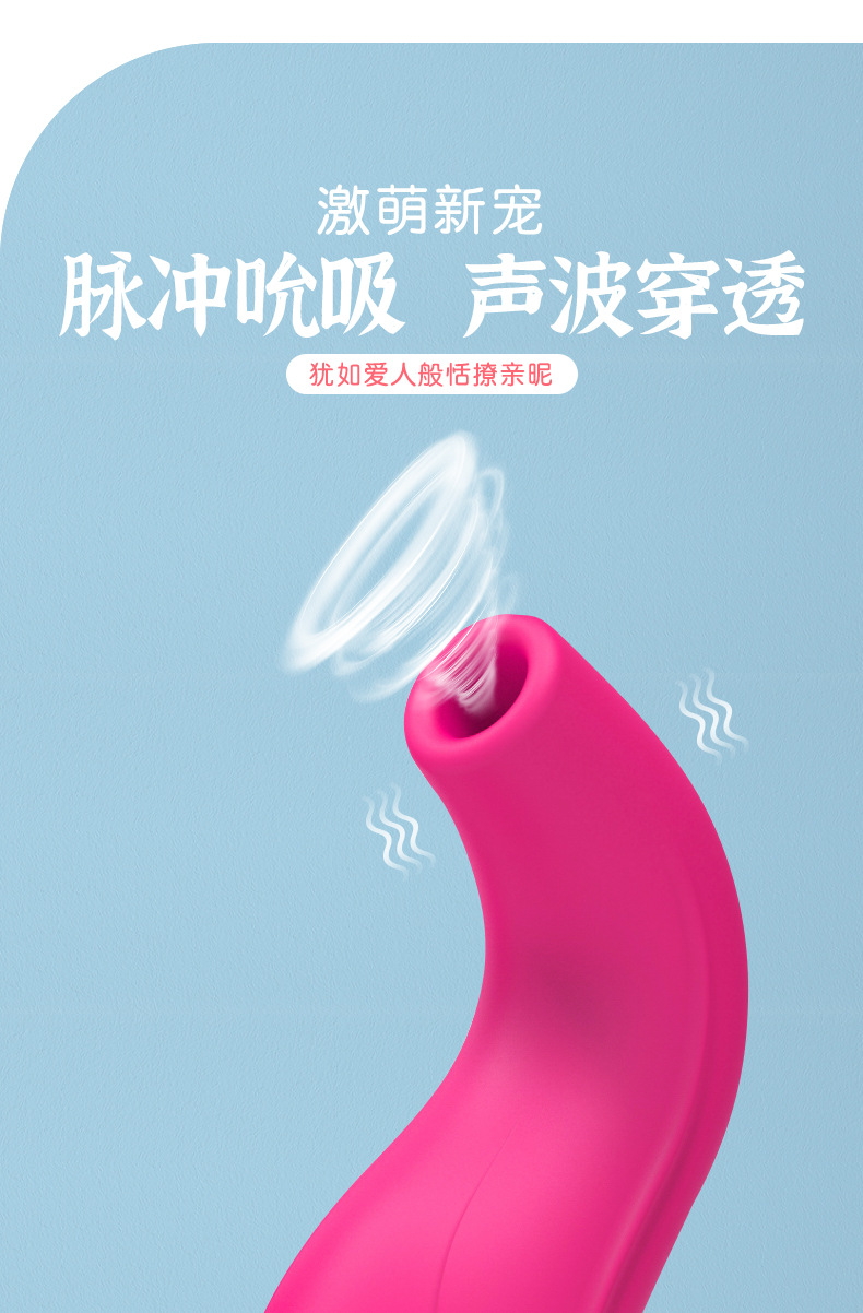 诺斯蒂吮吸器_03