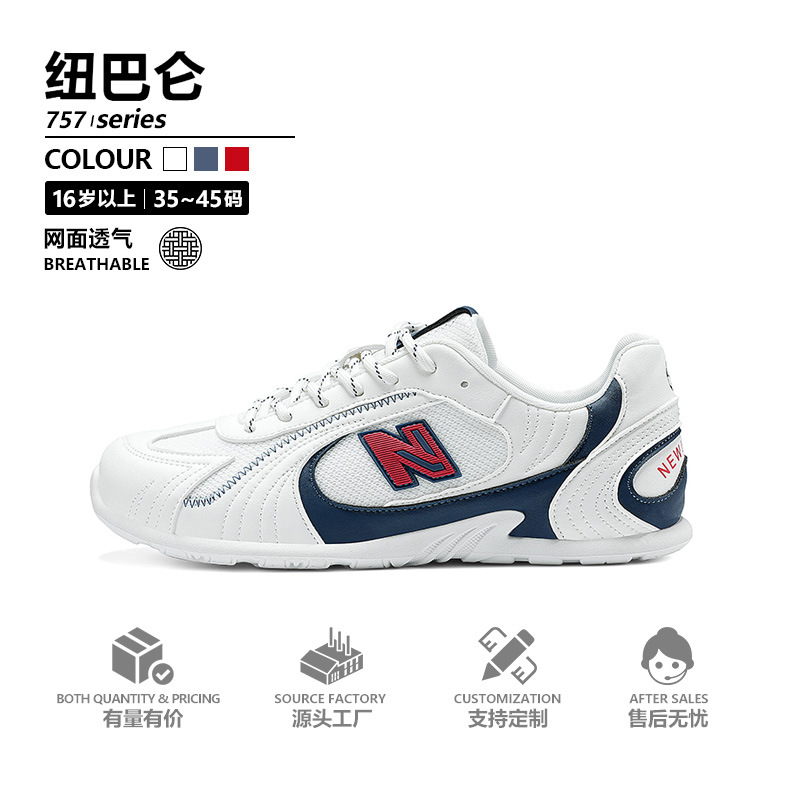 New Balance height-increasing retro versatile baseball trainers for women, casual red sports racing Cortez shoes 611