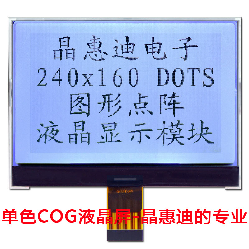 240160 LCD Һģ 4.3LCD COG FSTN 