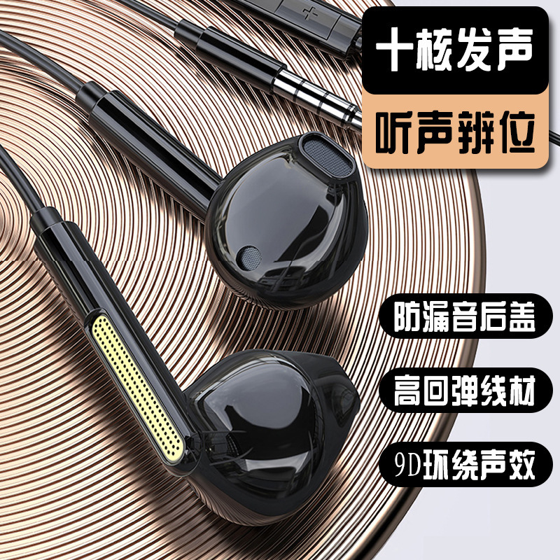Mobile phone wire-controlled 3.5 headset Metal subwoofer noise reduction computer wired headset in-ear game karaoke headset