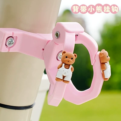 Metaverse Xiaojindou Strong Load-Bearing – Car hanging - pink-strap-brown-bear-upgraded-anti-falling-closed-mouth-automatic-rebound