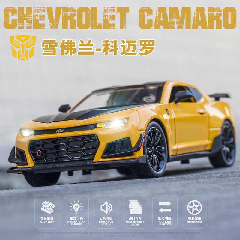 Car to 1:24 Chevrolet Hornet Alloy Car Model Huili Acousto-Optic Toy Sports Car Camaro Metal Car