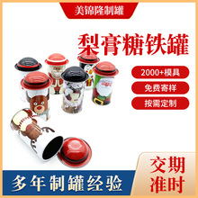 帽子盖马口铁盒圣诞糖果罐收纳铁盒棒棒糖梨膏糖铁罐密封收纳带盖