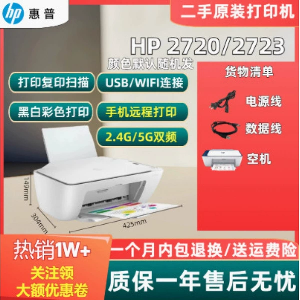 27 series [Print, copy, scan mobile phone and computer] Use 805 ink cartridges to wireless bare metal without ink cartridges. You need to buy it yourself