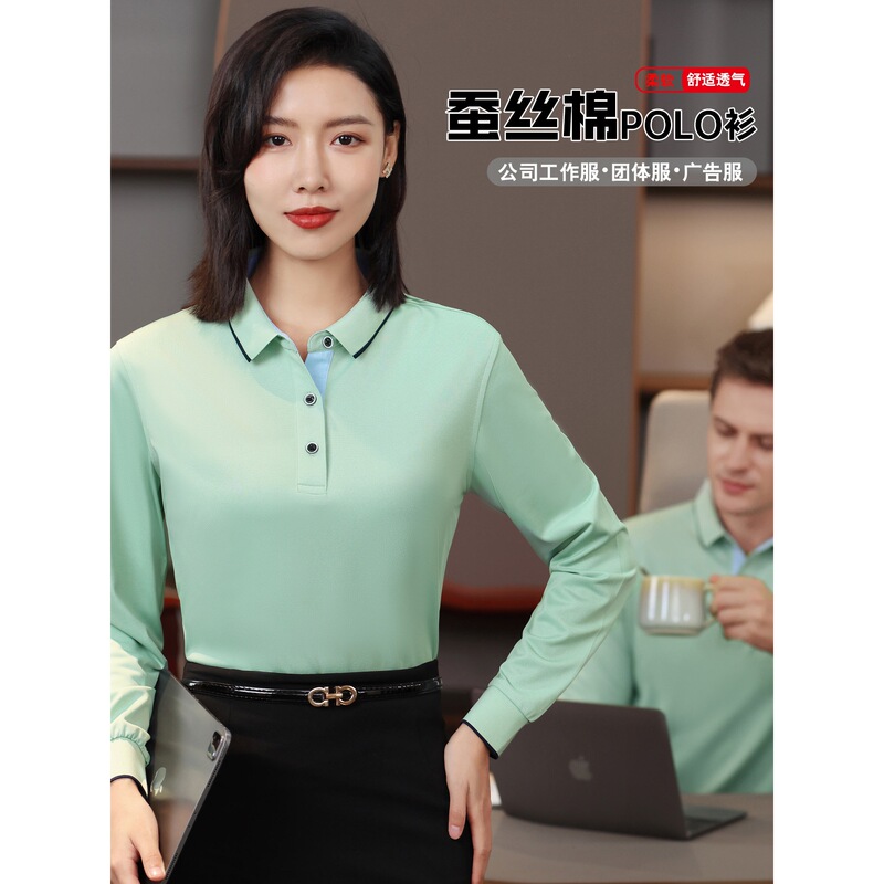 Spring and Autumn Long-Sleeved Polo Shirts with Lapels, Customized for Travel Companies, Executive Management, Employee Workwear, and Advertising Shirts with Logo Printing