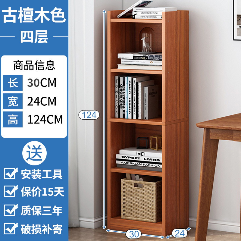 고대 백단색 30*24*124 4겹