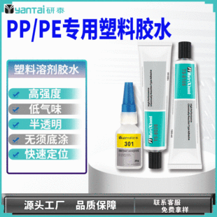 ��׉TPPճ�τ��o�׻�PVCճ�Ӂ��������z����z��������PE�zճ��