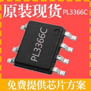 PL3366C��Ԫ΢�F؛5W 5v1aԭ߅������m�����_�P�ԴоƬicоƬ