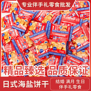 ѩ����-��ʽ���}ɽY��С��ʳӆ��M�°��ֶYϲ�ǌ����Q��ϲ�