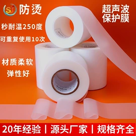 保护膜;电子产品胶带;办公用品胶带