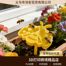 2026/��Ʒ insect waterer�۷���x���x�ˮ����֧�λ��@�@ˇ