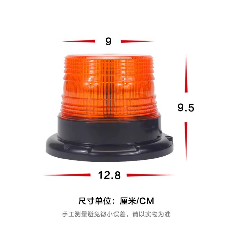 12-80В автомобильный взрывной сигнальный индикатор 12LED Магнитный потолочный инженерный грузовик сигнальный светильник вилочный погрузчик свет школа X20