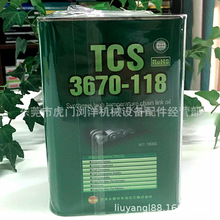 ԭ�bȫ��̫ɭ��TCS3670-118������ ���h���ߜ�朗l�ͱ��B������