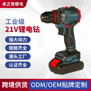 Cross-Border 21V Flat Push Rechargeable Hand Drill Industrial Grade Brushless Lithium Electric Drill Small Steel Cannon Hand Drill Electric Screwdriver