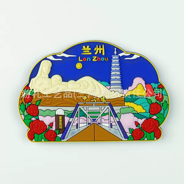 Lanzhou