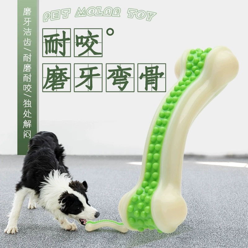 Игрушка для собак Yite, устойчивая к жеванию и растушению, изогнутая костяная молярная палочка для больших собак, образовательное потребление физической энергии искусственных костей