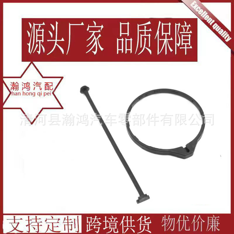 17670SJA013适用本田思域汽车机油燃油盖油箱盖线环17671SJAA01