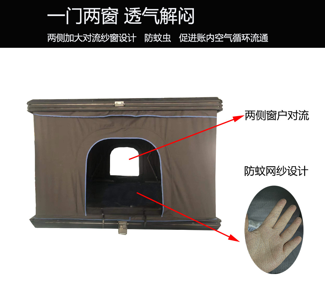 一门两窗.jpg