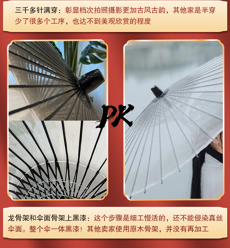拾梦日式古风长柄真丝油纸伞和伞和风伞古典古装伞摄影渐变汉服伞-阿里巴巴