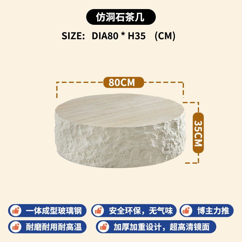 现代简约侘寂风茶几意式轻奢高级感设计师玻璃钢洞石创意方形茶桌|undefined
