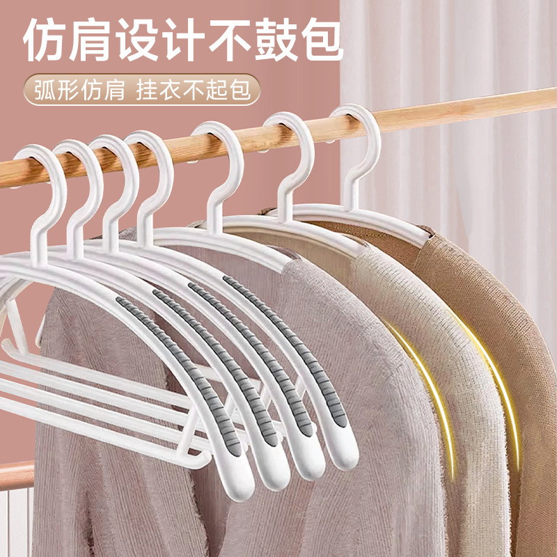 宽肩无痕衣架日式防滑家用挂衣衣撑加粗加厚防肩角晾衣架衣服挂架|undefined