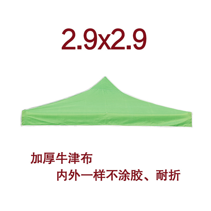 テントのテントの自動棚のテントの日よけは雨を防ぎます。|undefined