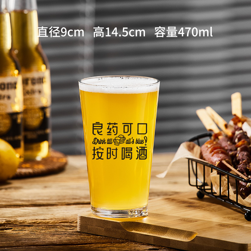 정시에 마시는 470ml