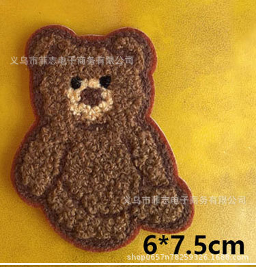 6*7.5cm 곰