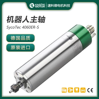 机器人自动化加工加装电主轴 金属切削加工高速精密电机