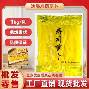 ��ʽ�{ζ������}���l1kg ��˾���팣�ú��}���l�ϲ˺�̦���ʳ��