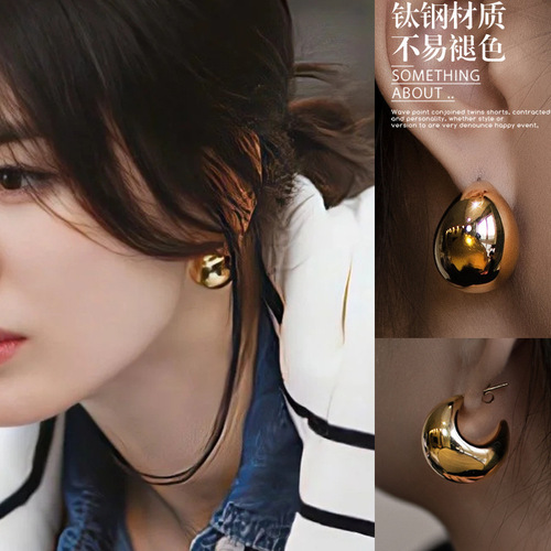 Song Hye-kyo Style Retro Matt High-End Small Round Ball Personality Earrings  New Trendy Women's Earrings