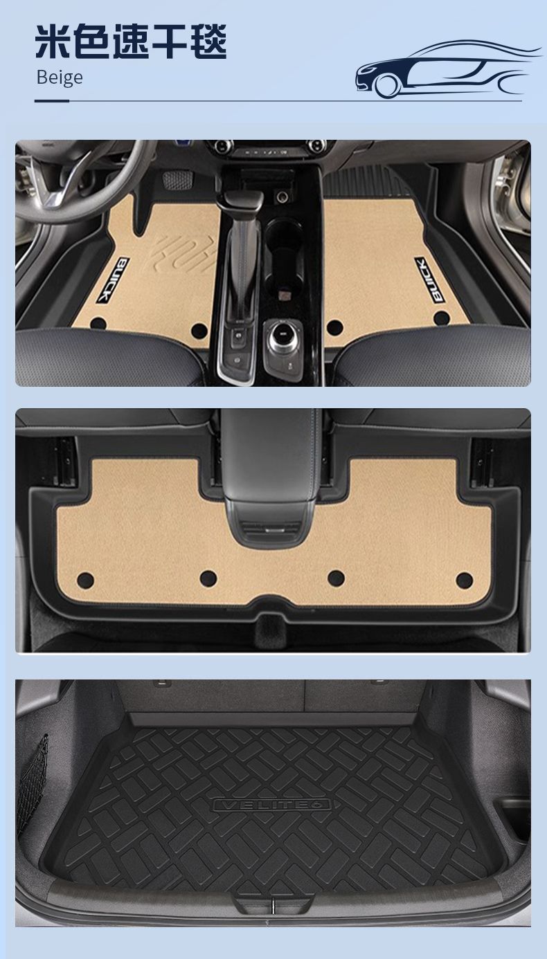 Suitable for Buick micro blue 6 foot pad TPE surrounding 24 main driving rear floor mat automotive supplies durable accessories