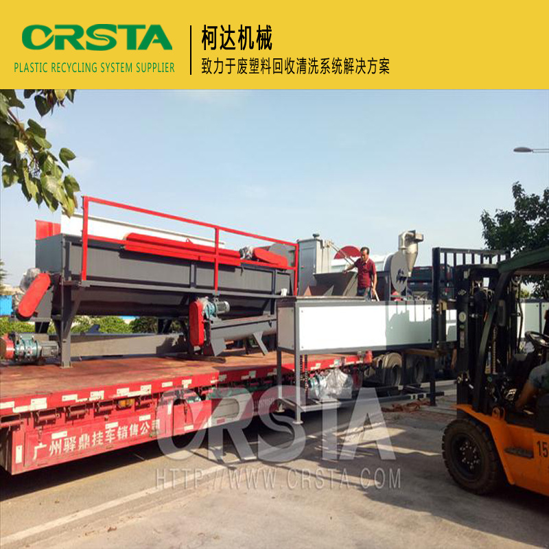 一次性饭盒破碎清洗回收生产线  奶茶杯再生处理设备
