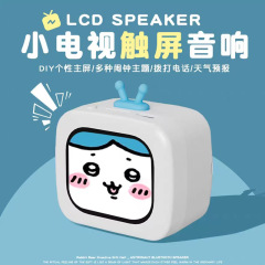 2025新款迷你小电视智能蓝牙音响高颜值桌面小摆件显示屏触摸音箱
