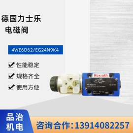 液压阀;电磁阀;液压泵