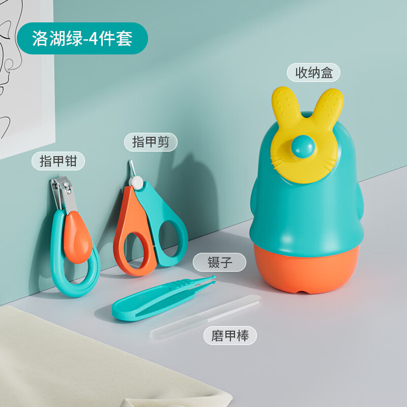 Kids' Baby Nail Clipper Set