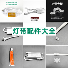 220v�߉���������_�P���^���o�{�����g���^�B�Ӿ�