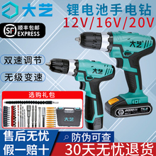 ˇ늳荼С֘D๦늄ݽz