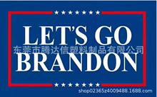 mlets go brandon пհ첼mxe