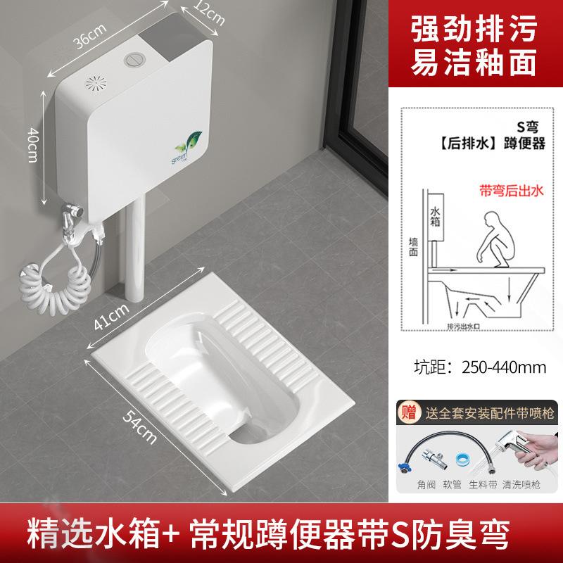 중형 후면 배수구(전면 및 후면 범용) - 고급스러운 흰색 다기능 물탱크(9리터)