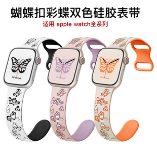 �m���O���ֱ펧�����۲ʵ��pɫ���z�펧iwatch�펧s9ultra1-8���O