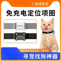 Pet Locator Кошки собаки отслеживают бронирование ошейника gps для предотвращения потери ходьбы