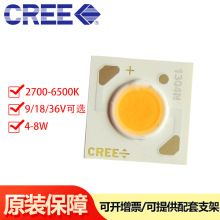 CREE�������LED����COB CXA1304 4-8W ������6MM��ƹ����36V
