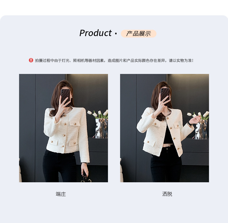 C8087 1380K ÁO KHOÁC NỮ DONTDN THỜI TRANG NỮ G04 SẢN PHẨM MỚI
