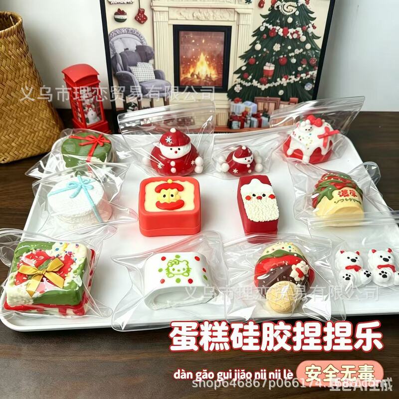 Christmas-themed food-grade silicone squishy cream clay food set with a small bell, a stress-relieving toy for squeezing and playing