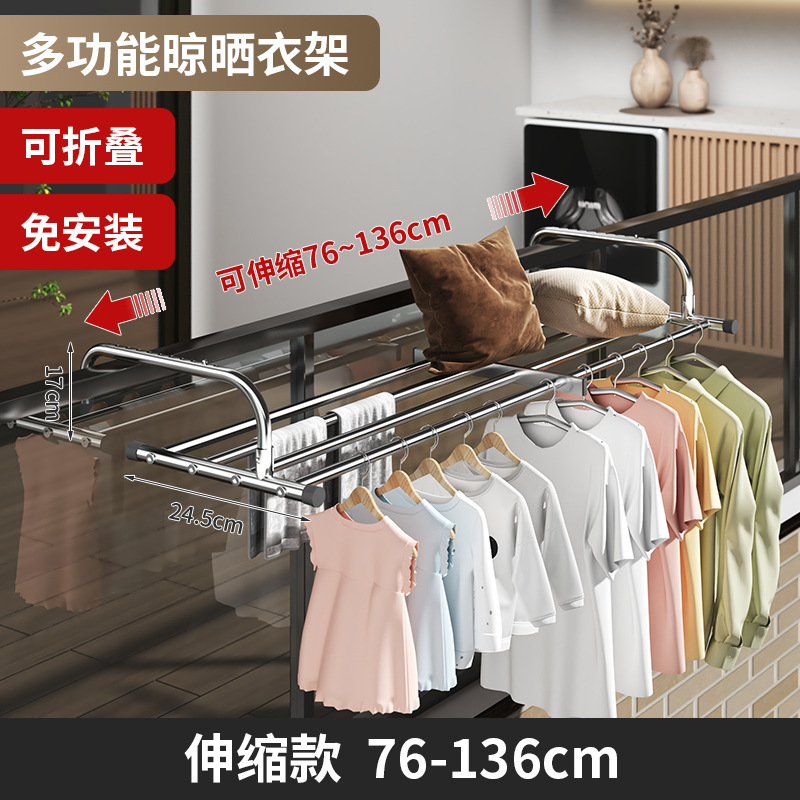 窗户阳台晾衣神器晒鞋架挂窗口晾晒杆护栏窗外晒被子伸缩置物架|undefined